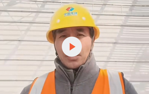 常总讲解ALC钢板结构客户案例