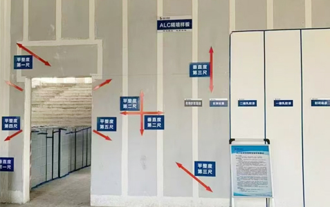 alc防火隔墙板定做要注意哪些细节？